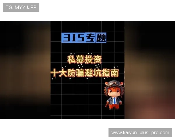 大型赛事预热预测波胆的公众号避坑防骗