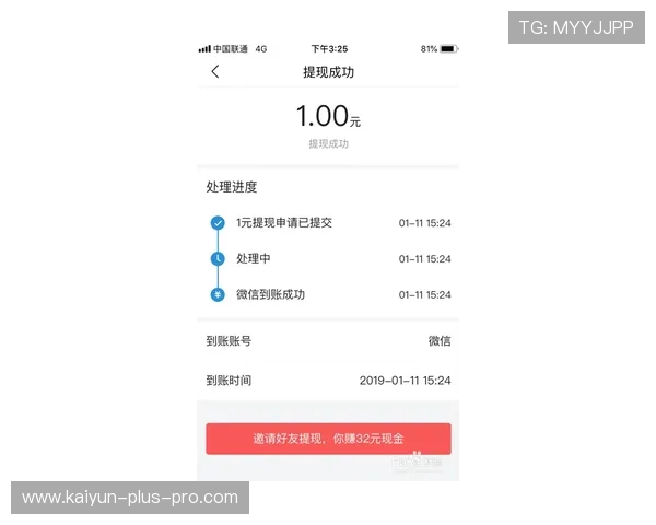 开云买波胆限制多少 避坑指南防封与极速提现